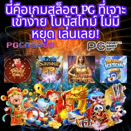 สล็อตวอลเล็ต